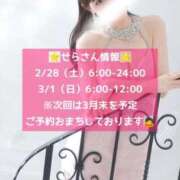 ヒメ日記 2026/02/25 12:52 投稿 せら お姉京都