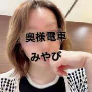 ヒメ日記 2025/05/21 11:31 投稿 みやび 奥様電車