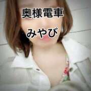ヒメ日記 2025/05/23 14:46 投稿 みやび 奥様電車