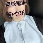 ヒメ日記 2025/05/28 12:05 投稿 みやび 奥様電車