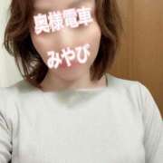 ヒメ日記 2025/05/29 17:00 投稿 みやび 奥様電車