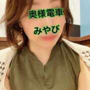 ヒメ日記 2025/05/31 21:02 投稿 みやび 奥様電車