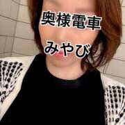 ヒメ日記 2025/06/02 22:10 投稿 みやび 奥様電車