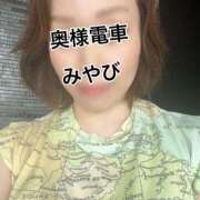 ヒメ日記 2025/06/08 21:46 投稿 みやび 奥様電車