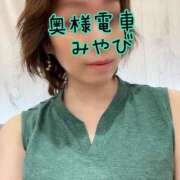 ヒメ日記 2025/06/17 22:07 投稿 みやび 奥様電車