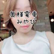 ヒメ日記 2025/07/09 11:31 投稿 みやび 奥様電車