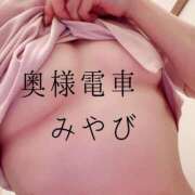 ヒメ日記 2025/07/10 22:03 投稿 みやび 奥様電車