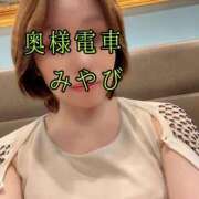 ヒメ日記 2025/07/16 15:02 投稿 みやび 奥様電車