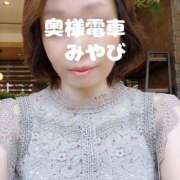 ヒメ日記 2025/08/17 11:37 投稿 みやび 奥様電車