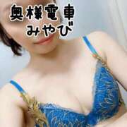 ヒメ日記 2025/08/27 16:32 投稿 みやび 奥様電車