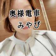 ヒメ日記 2025/09/03 15:30 投稿 みやび 奥様電車