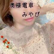 ヒメ日記 2025/09/22 12:05 投稿 みやび 奥様電車