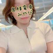 ヒメ日記 2025/09/30 11:01 投稿 みやび 奥様電車