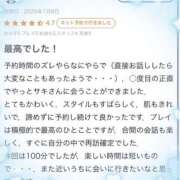 ヒメ日記 2025/01/17 16:48 投稿 サキ バニーコレクション秋田店