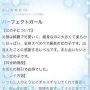 ヒメ日記 2025/02/05 19:18 投稿 サキ バニーコレクション秋田店