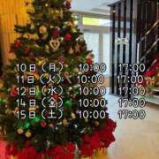 ゆい 出勤予定 西船人妻花壇