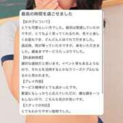 ヒメ日記 2025/03/05 14:05 投稿 ひかり バカンス学園　谷九校