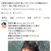 ヒメ日記 2025/03/18 04:20 投稿 ひかり バカンス学園　谷九校