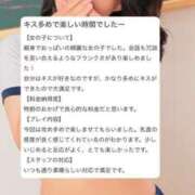 ヒメ日記 2025/03/19 11:30 投稿 ひかり バカンス学園　谷九校