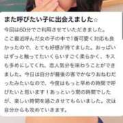 ヒメ日記 2025/05/29 06:20 投稿 ひかり バカンス学園　谷九校