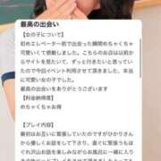 ヒメ日記 2025/06/18 10:10 投稿 ひかり バカンス学園　谷九校