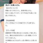 ヒメ日記 2025/06/18 10:20 投稿 ひかり バカンス学園　谷九校