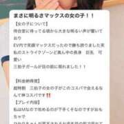 ヒメ日記 2025/06/23 15:20 投稿 ひかり バカンス学園　谷九校