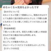 ヒメ日記 2025/07/14 11:20 投稿 ひかり バカンス学園　谷九校