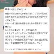 ヒメ日記 2025/07/14 23:10 投稿 ひかり バカンス学園　谷九校