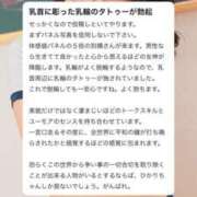 ヒメ日記 2025/07/17 18:50 投稿 ひかり バカンス学園　谷九校