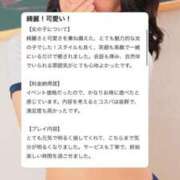 ヒメ日記 2025/07/19 21:48 投稿 ひかり バカンス学園　谷九校