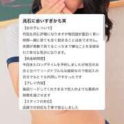 ヒメ日記 2025/07/23 15:30 投稿 ひかり バカンス学園　谷九校