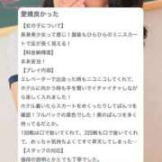 ヒメ日記 2025/09/10 01:11 投稿 ひかり バカンス学園　谷九校