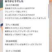 ヒメ日記 2025/09/22 02:40 投稿 ひかり バカンス学園　谷九校