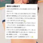 ヒメ日記 2025/11/20 22:29 投稿 ひかり バカンス学園　谷九校