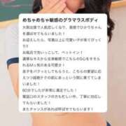 ヒメ日記 2025/11/20 22:40 投稿 ひかり バカンス学園　谷九校