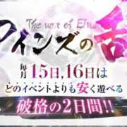 ヒメ日記 2026/03/15 18:06 投稿 ひかり バカンス学園　谷九校