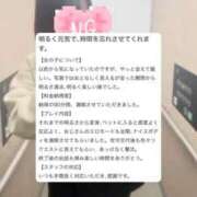 ヒメ日記 2026/03/27 17:02 投稿 ひかり バカンス学園　谷九校