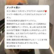 ヒメ日記 2026/04/14 17:41 投稿 ひかり バカンス学園　谷九校