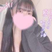 ヒメ日記 2024/12/14 10:03 投稿 ゆいと 池袋サンキュー