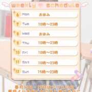 ヒメ日記 2025/01/06 20:40 投稿 堀宮 のん アリス女学院 日本橋校