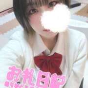 ヒメ日記 2025/01/26 06:25 投稿 堀宮 のん アリス女学院 日本橋校