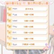 ヒメ日記 2025/01/28 09:01 投稿 堀宮 のん アリス女学院 日本橋校