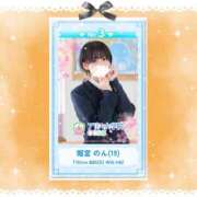 ヒメ日記 2025/02/01 11:23 投稿 堀宮 のん アリス女学院 日本橋校