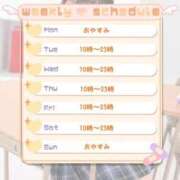 ヒメ日記 2025/02/04 08:11 投稿 堀宮 のん アリス女学院 日本橋校