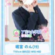 ヒメ日記 2025/03/03 17:06 投稿 堀宮 のん アリス女学院 日本橋校