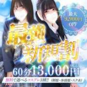 ヒメ日記 2025/03/24 22:44 投稿 堀宮 のん アリス女学院 日本橋校