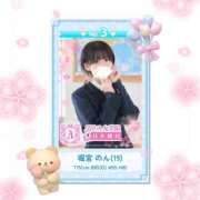 ヒメ日記 2025/04/01 20:15 投稿 堀宮 のん アリス女学院 日本橋校