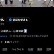 ヒメ日記 2025/06/04 22:24 投稿 堀宮 のん アリス女学院 日本橋校
