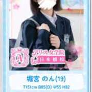 ヒメ日記 2025/08/13 22:17 投稿 堀宮 のん アリス女学院 日本橋校